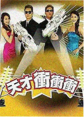 机械之心 动漫推荐封面